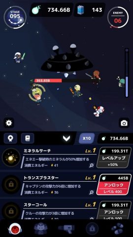 StarONE