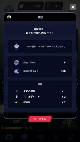 StarONE