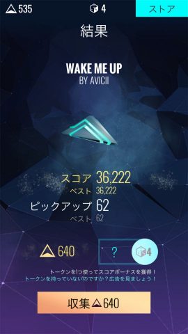 Avicii | Gravity HD