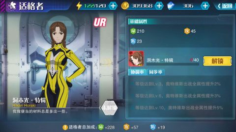 EVA 破晓 レビュー