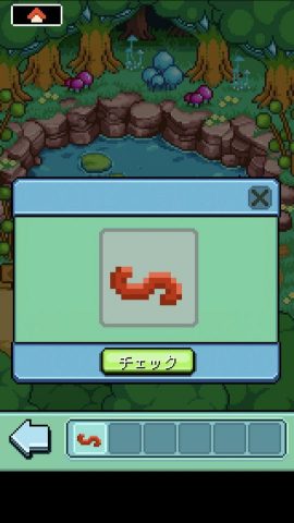 しあわせのあおいとり