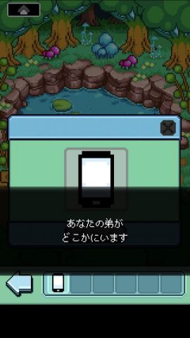 しあわせのあおいとり