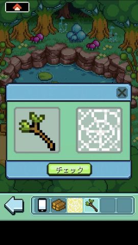 しあわせのあおいとり