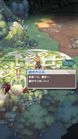 オーディンクラウン
