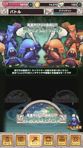 オーディンクラウン