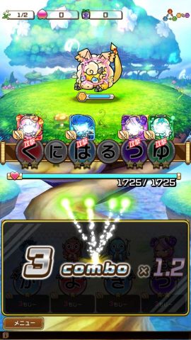 共闘ことばRPG コトダマン