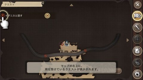 ファイナルファンタジーXV ポケットエディション