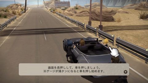 ファイナルファンタジーXV ポケットエディション