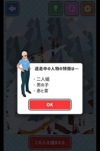 【逃走中2】レビュー画像