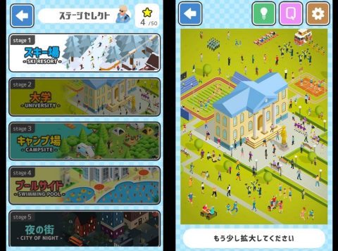 【逃走中2】レビュー画像