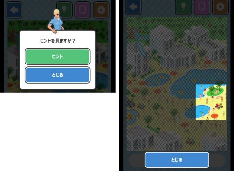 【逃走中2】レビュー画像