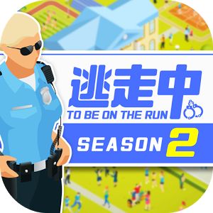 逃走中2-容疑者を確保せよ!!のアプリアイコン