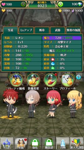 クイズマジックアカデミー ロストファンタリウム