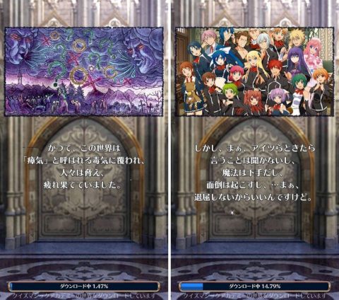クイズマジックアカデミー ロストファンタリウム