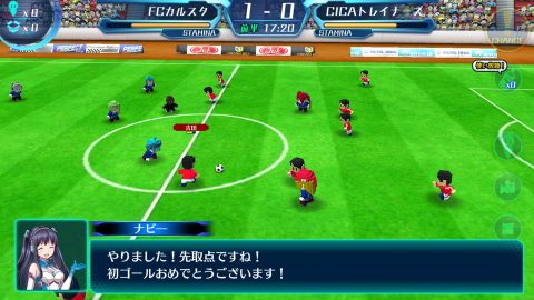 カルチョファンタジスタ レビュー