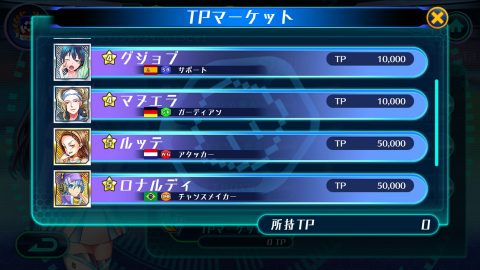 カルチョファンタジスタ レビュー