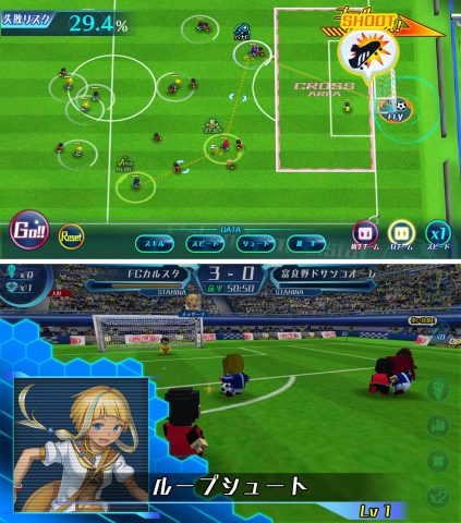 カルチョファンタジスタ レビュー