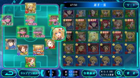 カルチョファンタジスタ レビュー