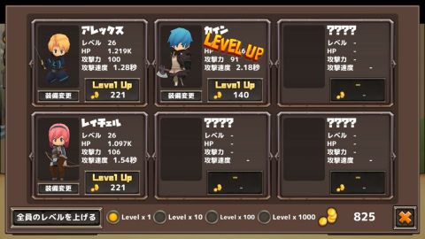 勇者突撃!ドカドカバトルレビュー画像