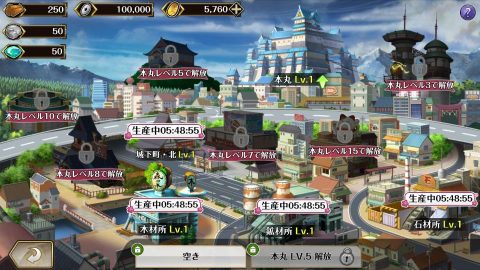 戦国ランブレイド for android