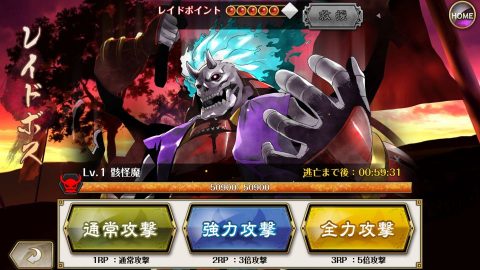 戦国ランブレイド for android