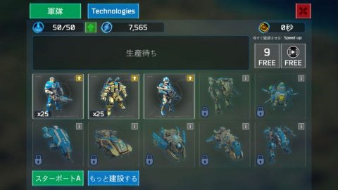 Battle for the Galaxy LEレビュー画像
