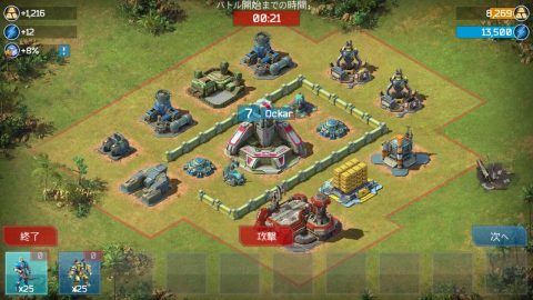 Battle for the Galaxy LEレビュー画像