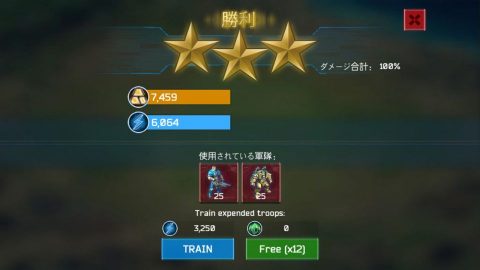Battle for the Galaxy LEレビュー画像