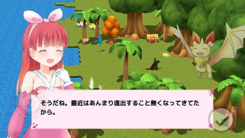 アンダルシアの森 plus