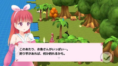 アンダルシアの森 plus