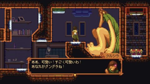 Dandara