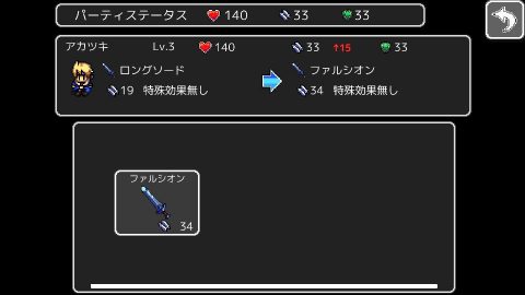 エバーダークの時計塔