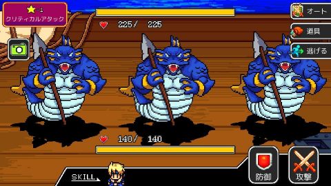 エバーダークの時計塔