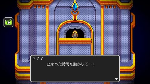 エバーダークの時計塔