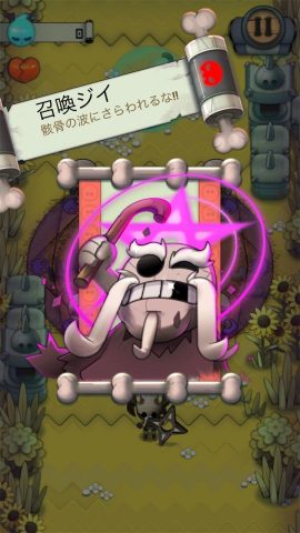「忍ダッシュ」スカルヴァレーレビュー画像