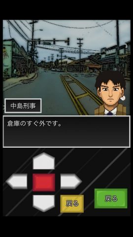 人類終焉