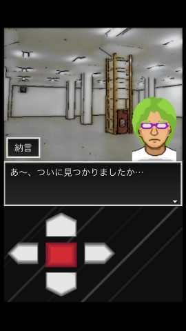 人類終焉