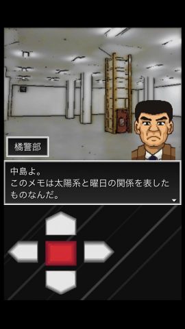 人類終焉