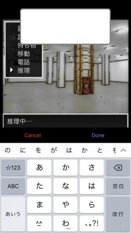 人類終焉
