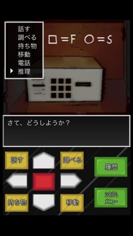 人類終焉