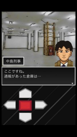 人類終焉