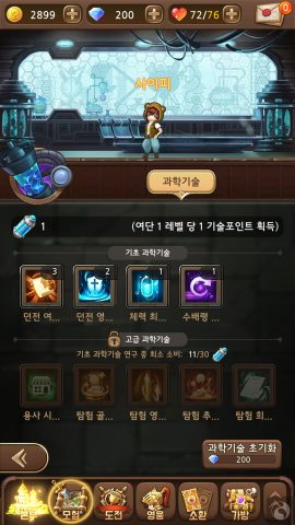 Romance of Cadria レビュー