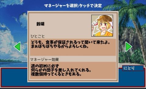 雛ちゃんファクトリー バレットラッシュ