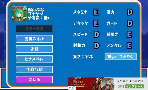 雛ちゃんファクトリー バレットラッシュ
