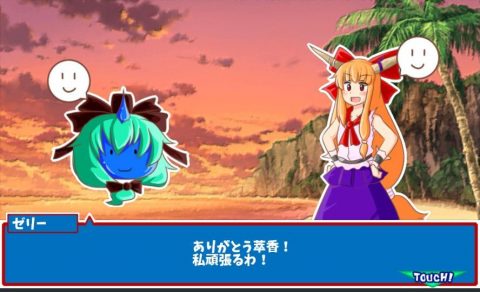 雛ちゃんファクトリー バレットラッシュ