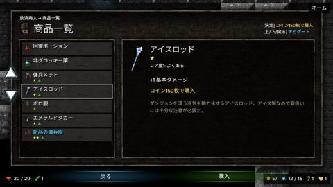 Tallowmere (タロミア)