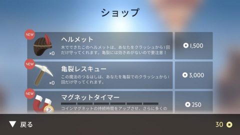 アルトのオデッセイ