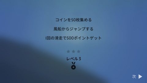 アルトのオデッセイ
