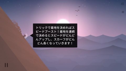 アルトのオデッセイ