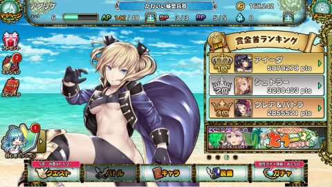アイオライトリンク レビュー